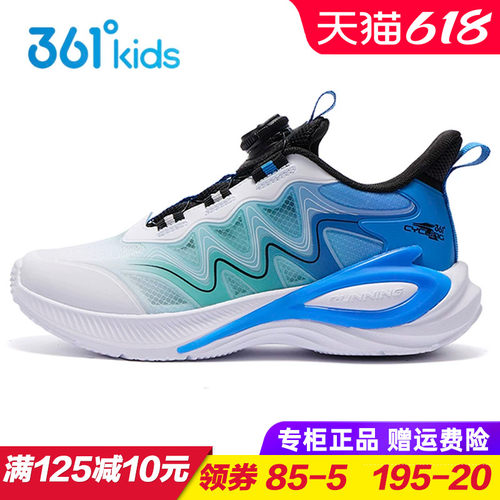 专柜正品 无忧退货 运费险最多理赔25元