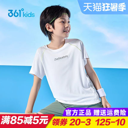 361童装男童速干短袖T恤儿童梭织上衣2025夏季中大童亲肤透气半袖