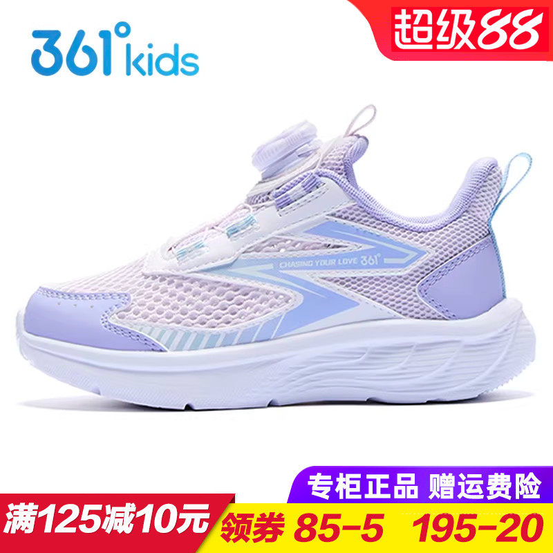 361童鞋 女童大网孔跑步鞋儿童轻便软底运动鞋2026夏季中小童跑鞋