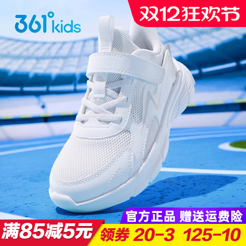 专柜正品 无忧退货 运费险最多理赔25元