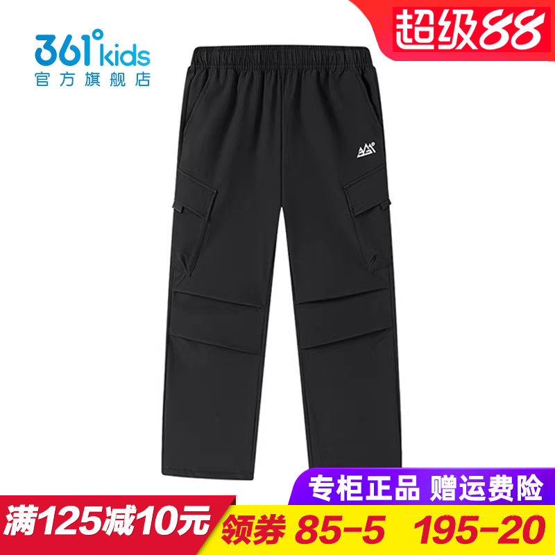 361童装 男童梭织长裤 儿童速干直筒运动裤宽松2026春季K52612702
