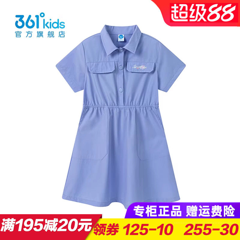 361童装 女童梭织连衣裙 儿童宽松裙子2025夏季POLO衫裙K62522401