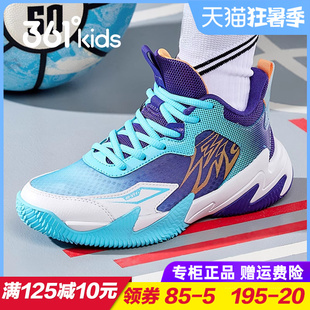 帶籃球鞋 361童鞋 兒童系鞋 2025夏季 悍將籃球鞋 男童透氣耐磨運(yùn)動(dòng)鞋
