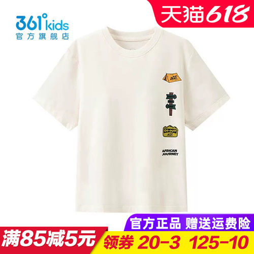 专柜正品 无忧退货 运费险最多理赔25元