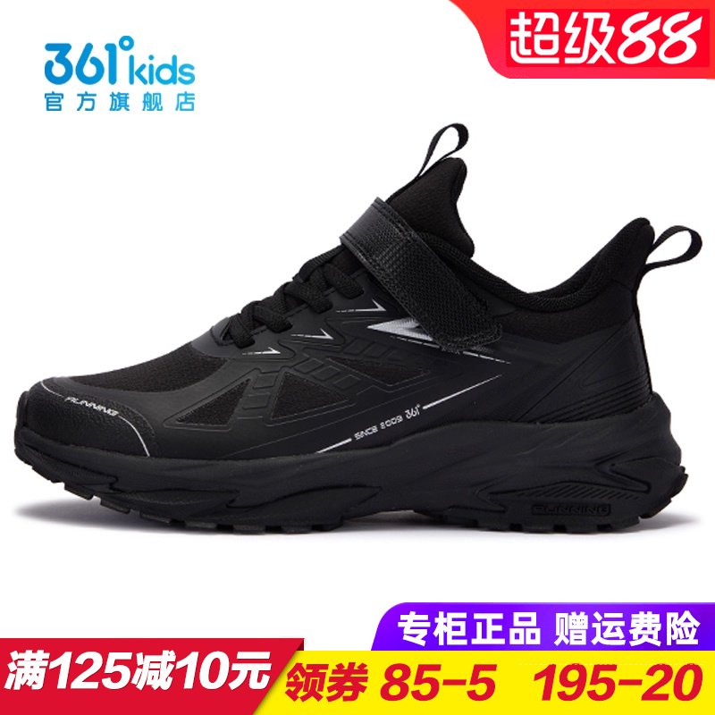 361童鞋男童双网跑步鞋儿童防滑耐磨运动鞋黑色2025秋季K72513506