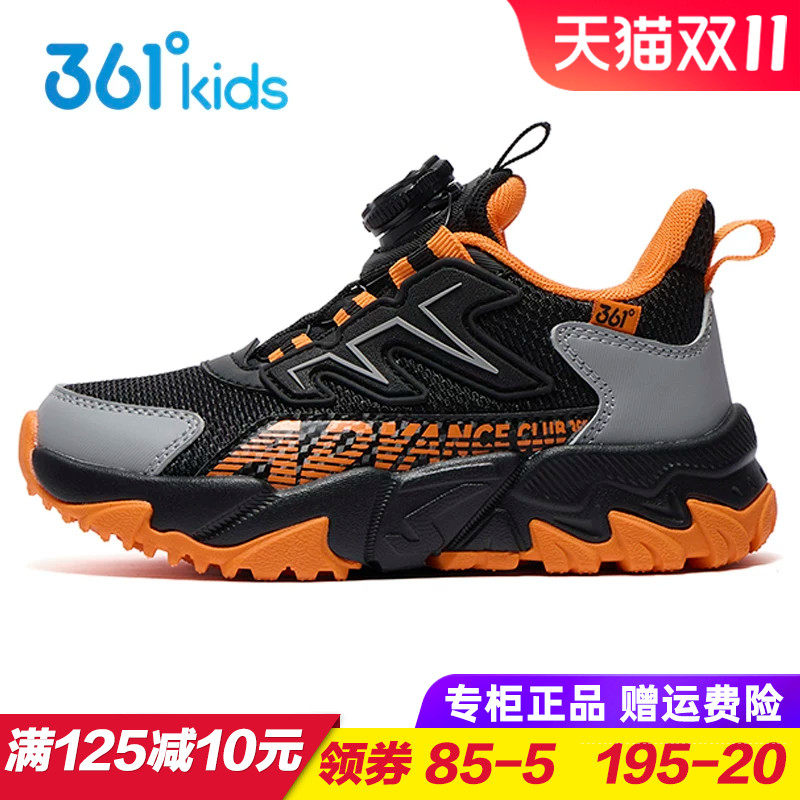 361童鞋男童网面运动鞋 儿童耐磨防滑跑步鞋2025秋季新款小童跑鞋