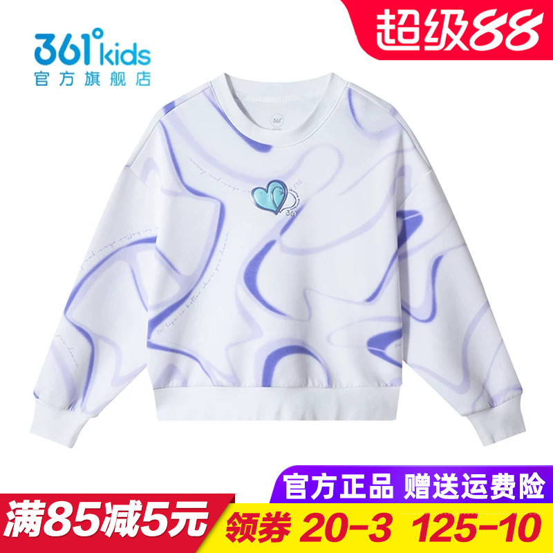 361童装女童针织卫衣儿童圆领套头上衣2026新款女孩秋衣K62433304