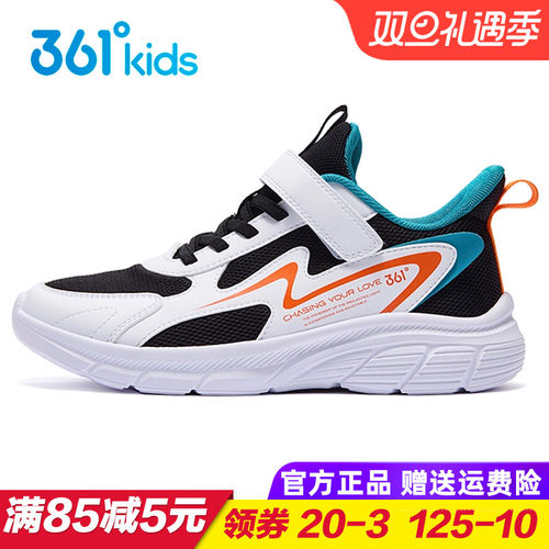 专柜正品 无忧退货 运费险最多理赔25元