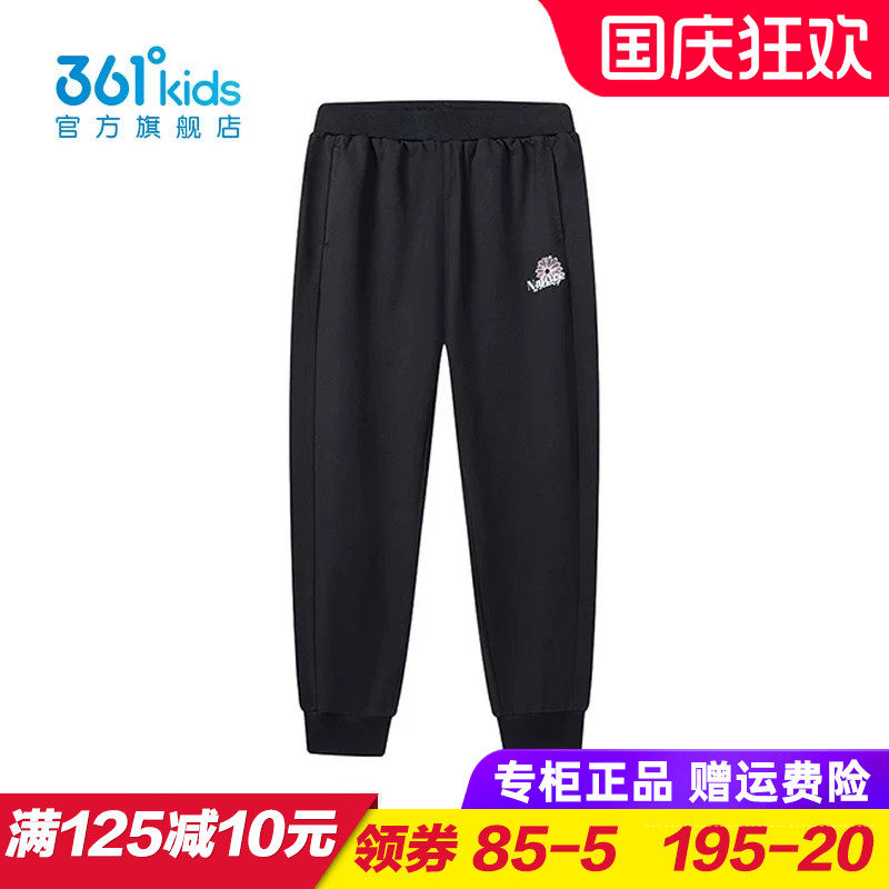 361童装女童针织长裤儿童九分裤运动裤2025夏季大童裤子K62522502