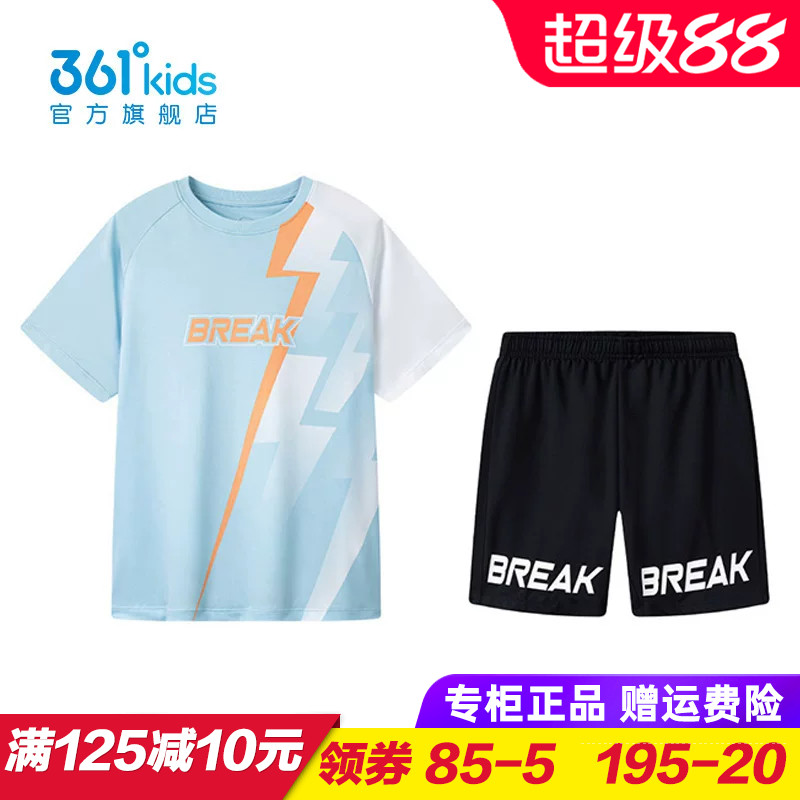 361童装儿童速干短袖短裤运动两件套男童足球服套装夏季K52521405