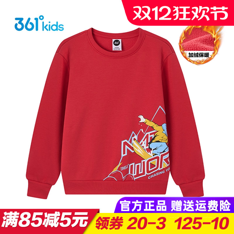 专柜正品 无忧退货 运费险最多理赔25元