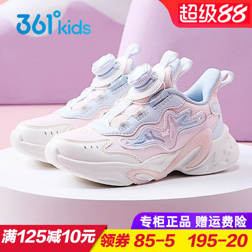 361度女童小童防水跑步鞋