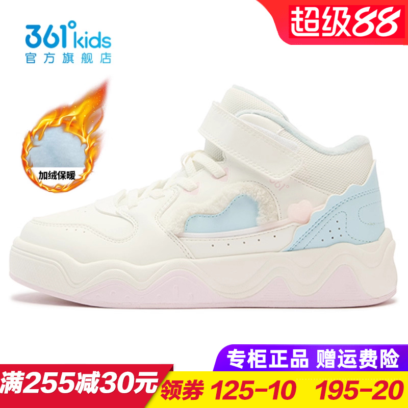 361度商场同款女童高帮棉鞋