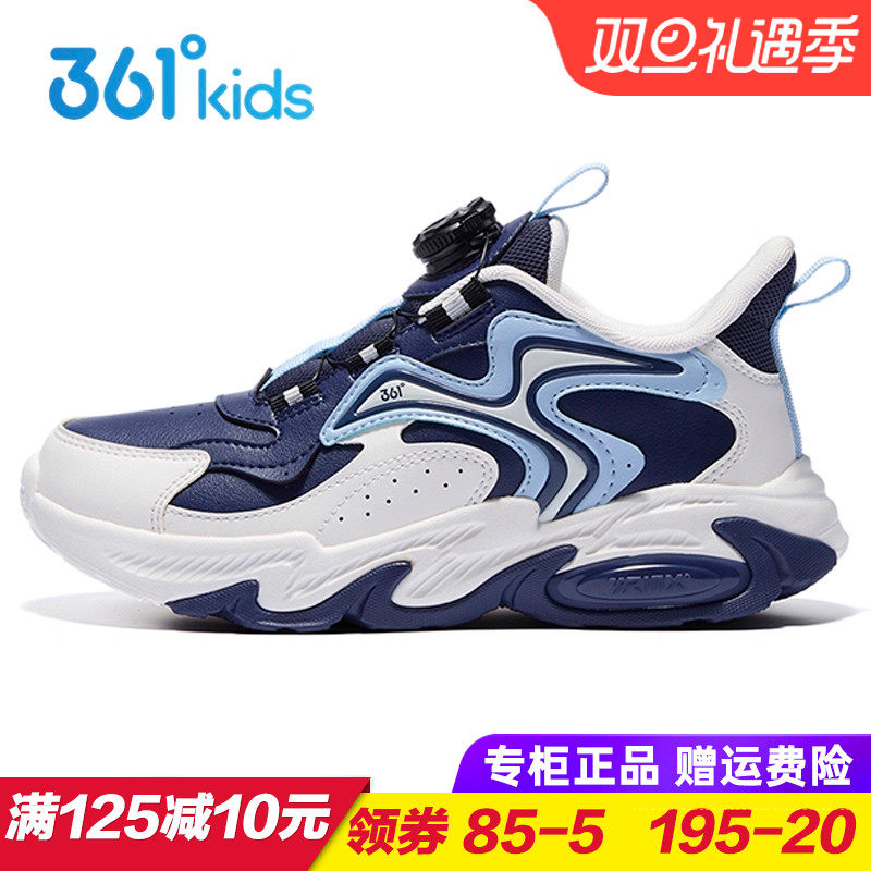 专柜正品 无忧退货 运费险最多理赔25元