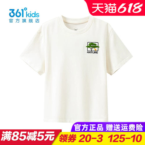 专柜正品 无忧退货 运费险最多理赔25元