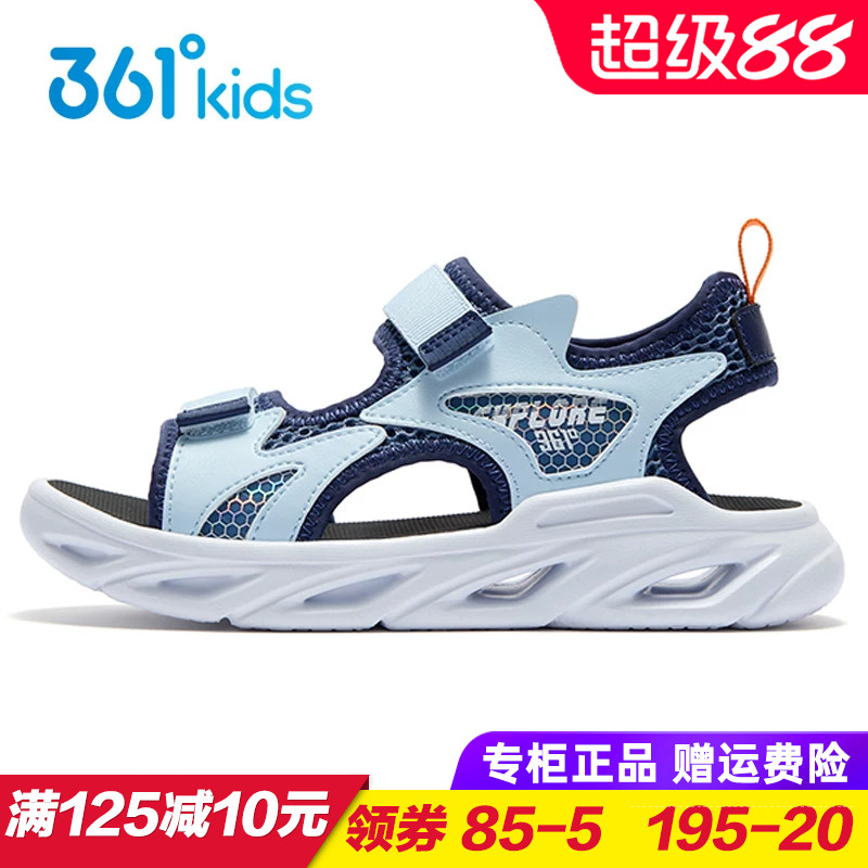 361度男童软底轻便沙滩凉鞋图片