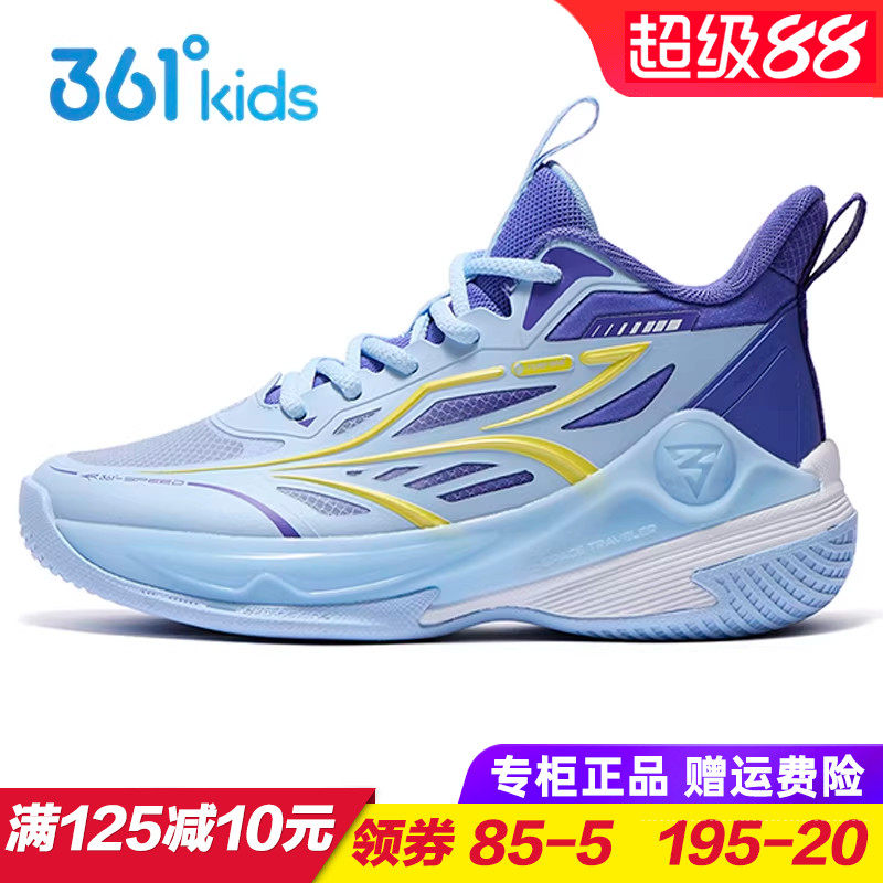 361童鞋 男童单网篮球鞋 儿童透气系带运动鞋 2025夏季青少年球鞋