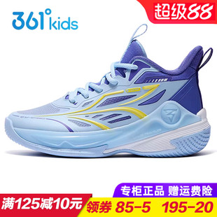 361童鞋 男童单网篮球鞋 儿童透气系带运动鞋 2025夏季青少年球鞋