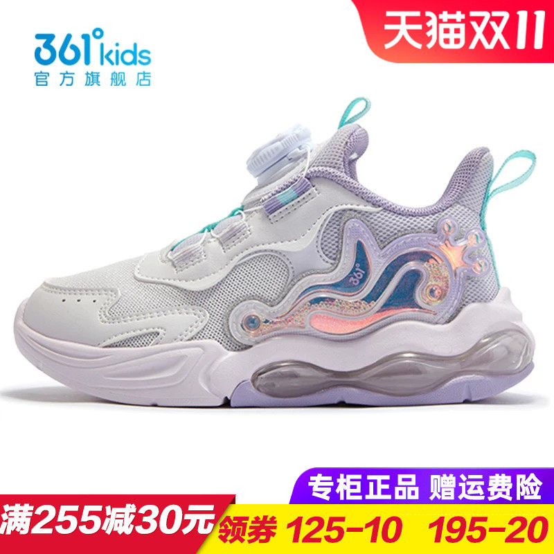 361度女童网面旋钮气垫跑步鞋