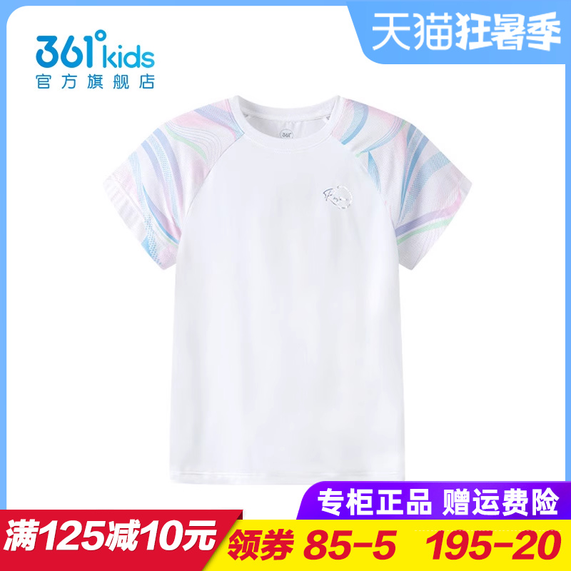 361度女童速干短袖T恤
