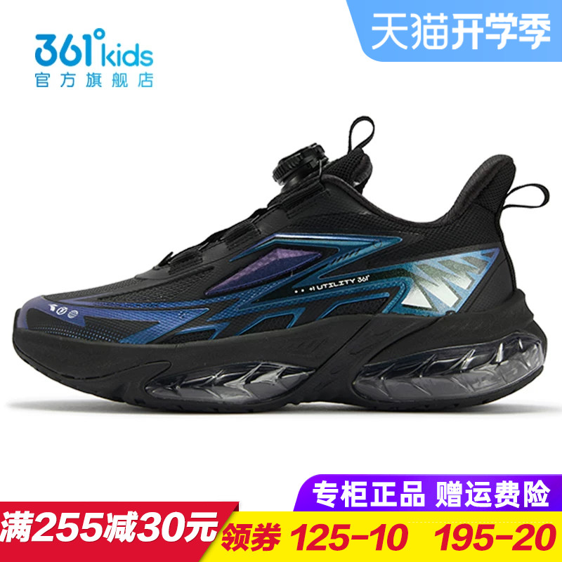 361度商场同款男童皮面跑鞋