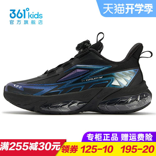 361度商场同款男童皮面跑鞋