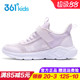 女童网鞋 中大童轻便透气运动鞋 儿童网眼跑鞋 新款 2025夏季 361童鞋