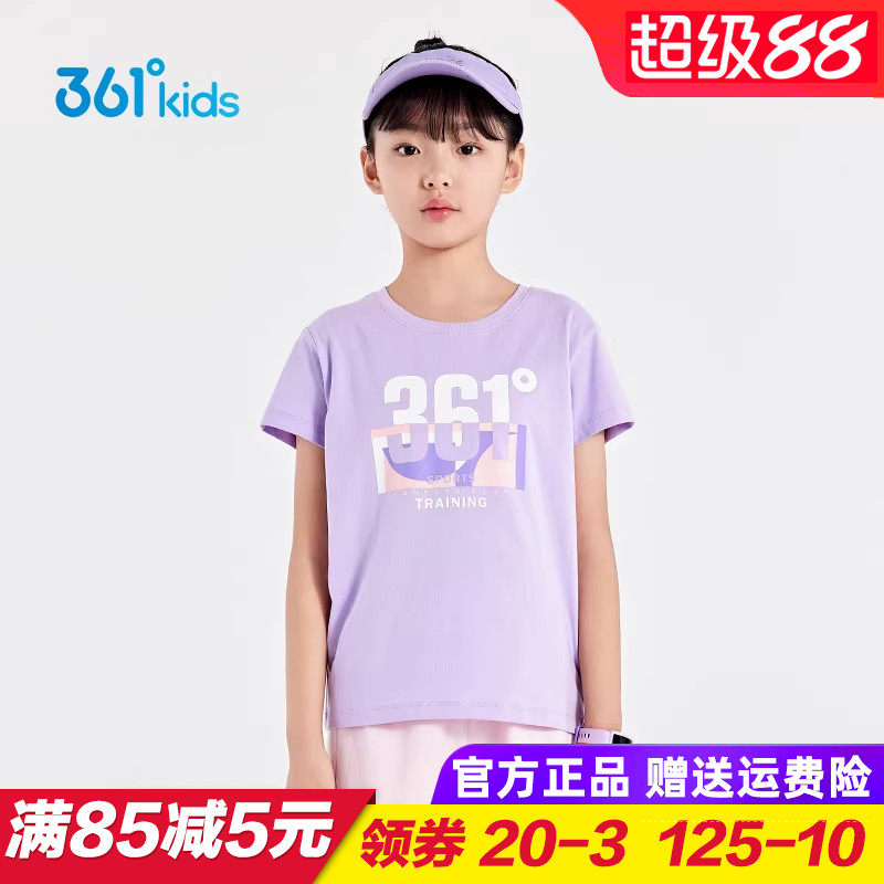 361童装女童纯棉短袖T恤儿童针织上衣2025夏季新款中大童吸汗透气
