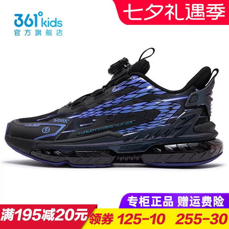 361度商场同款全掌气垫鞋