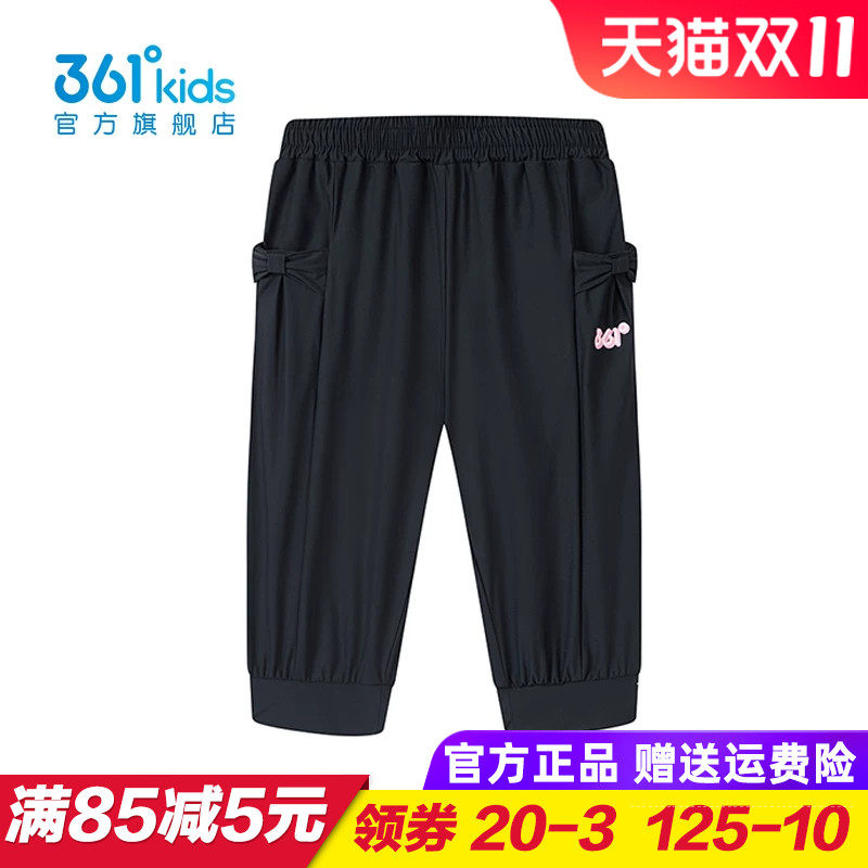 361童装女童速干短裤儿童梭织七分裤2025夏季小童运动裤K62524504