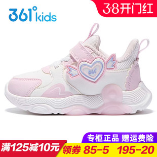 361童鞋 小童皮面软底跑步鞋 儿童幼童学步鞋 2025秋季女童运动鞋