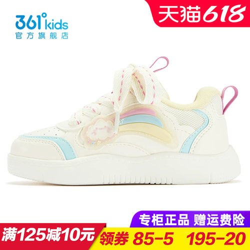 361度商场同款女童滑板鞋