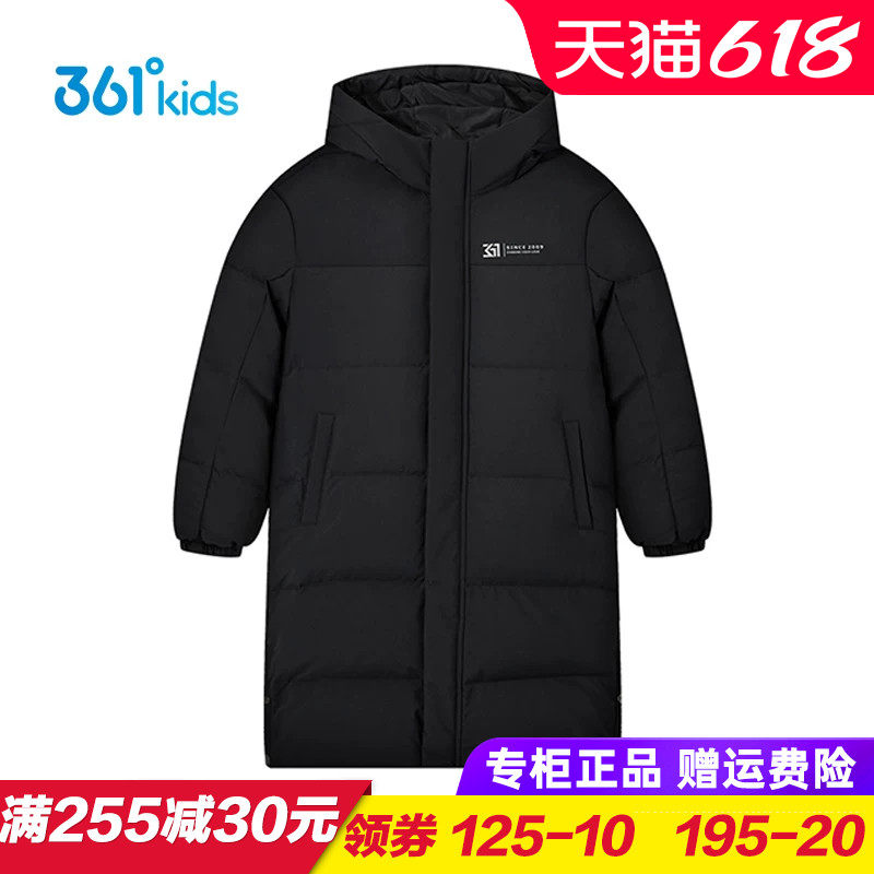 361童装儿童长款羽绒服 男童加厚保暖外套青少年防风大衣2025冬季