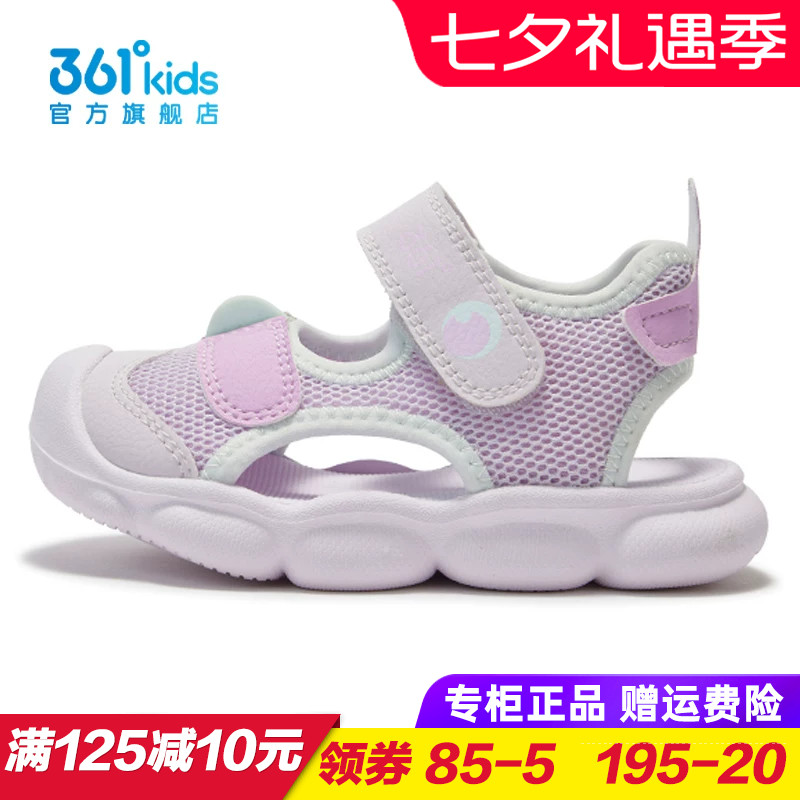 361童鞋幼童凉鞋女童宝宝学步鞋儿童轻便软底沙滩鞋夏季K82525602