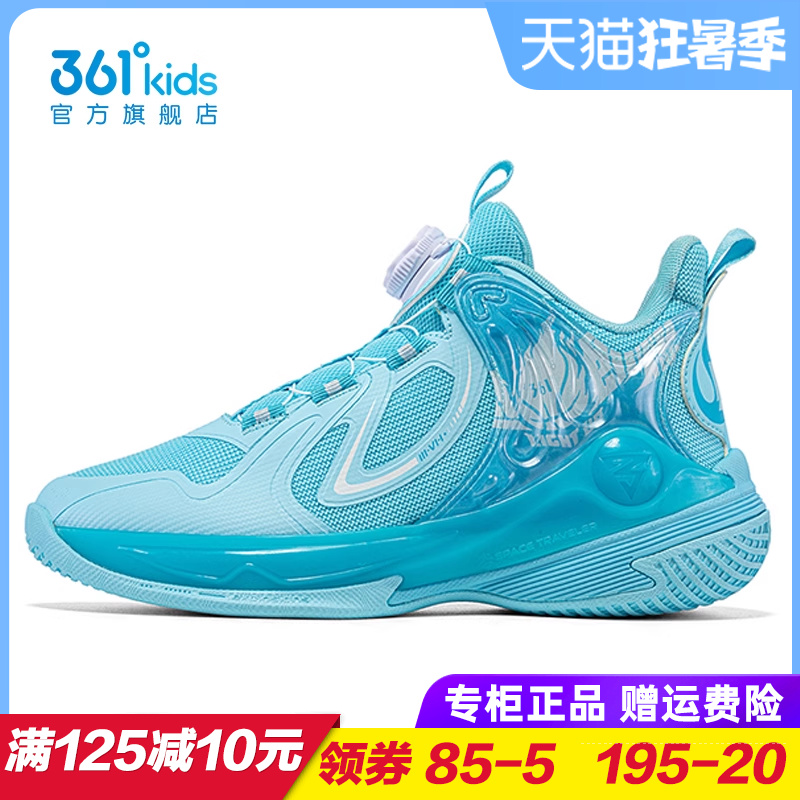 361度男童旋钮扣篮球鞋