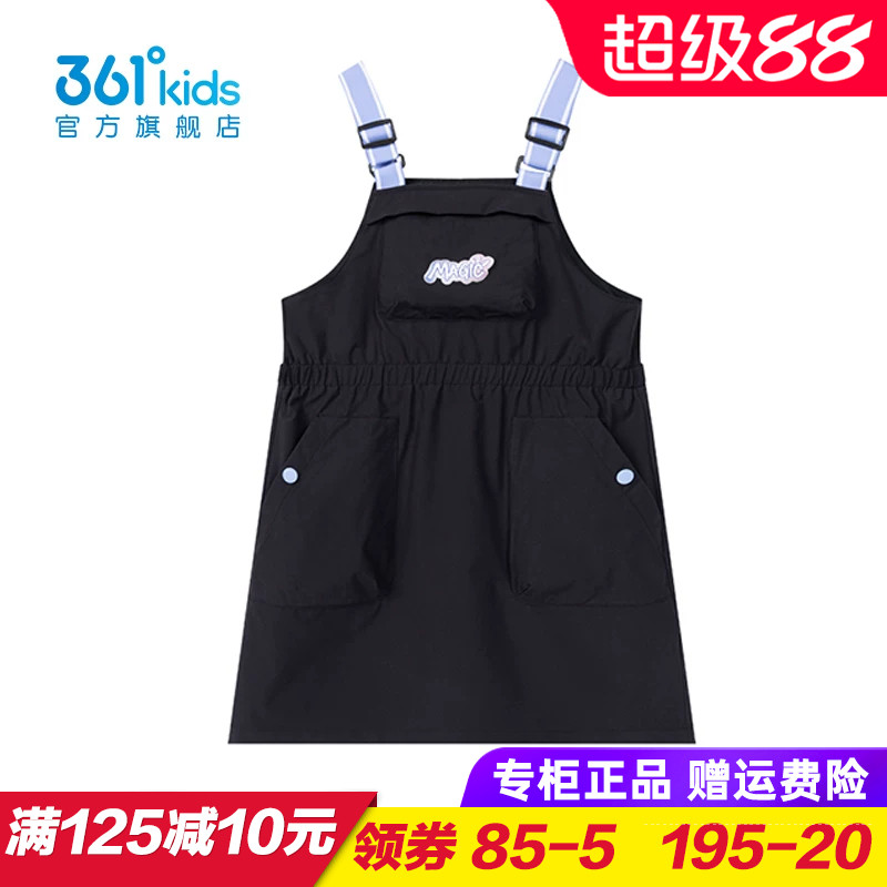 361童装女童梭织背带裙儿童宽松时尚短裙半身裙2025夏季K62523401