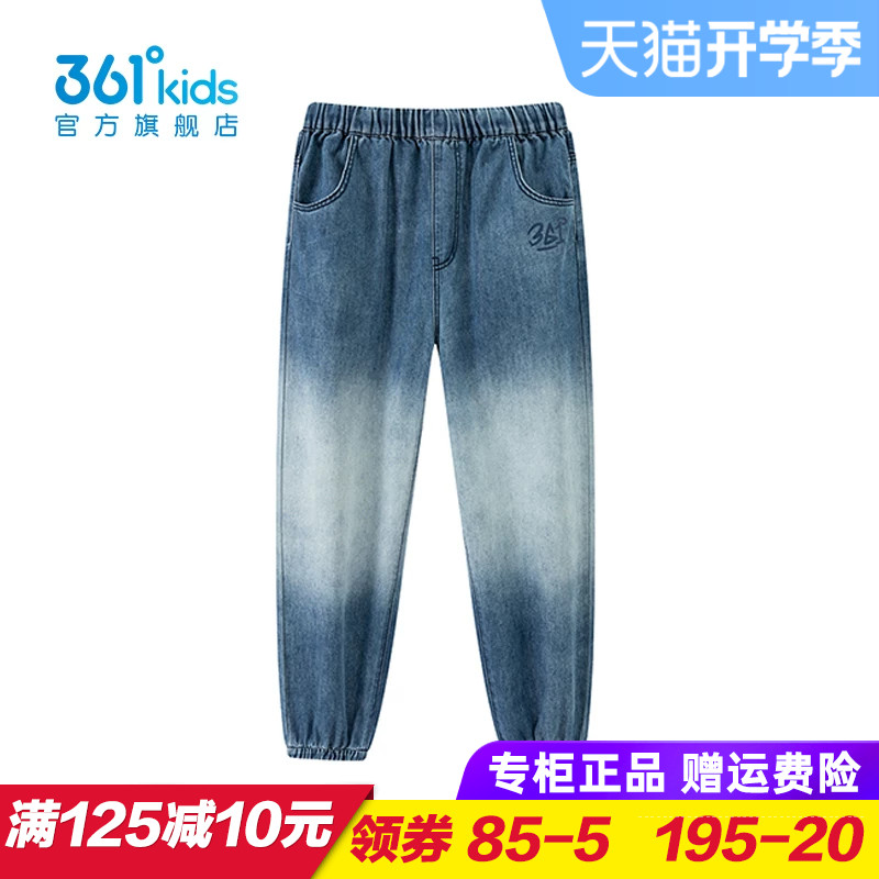 361度商场同款男童薄款牛仔裤