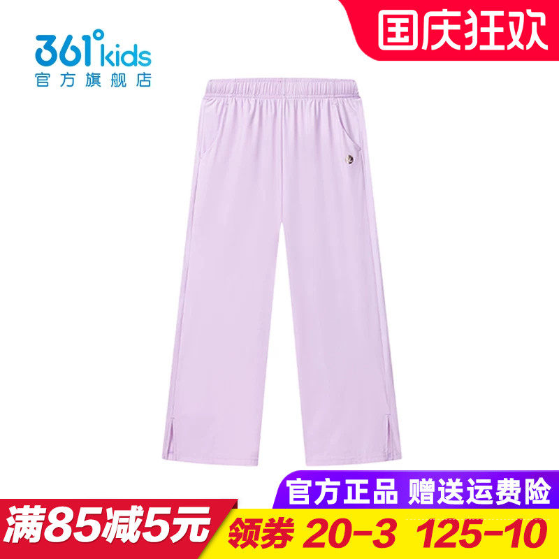 冰肤科技 361童装女童速干长裤 儿童梭织运动裤2025夏季K62521505