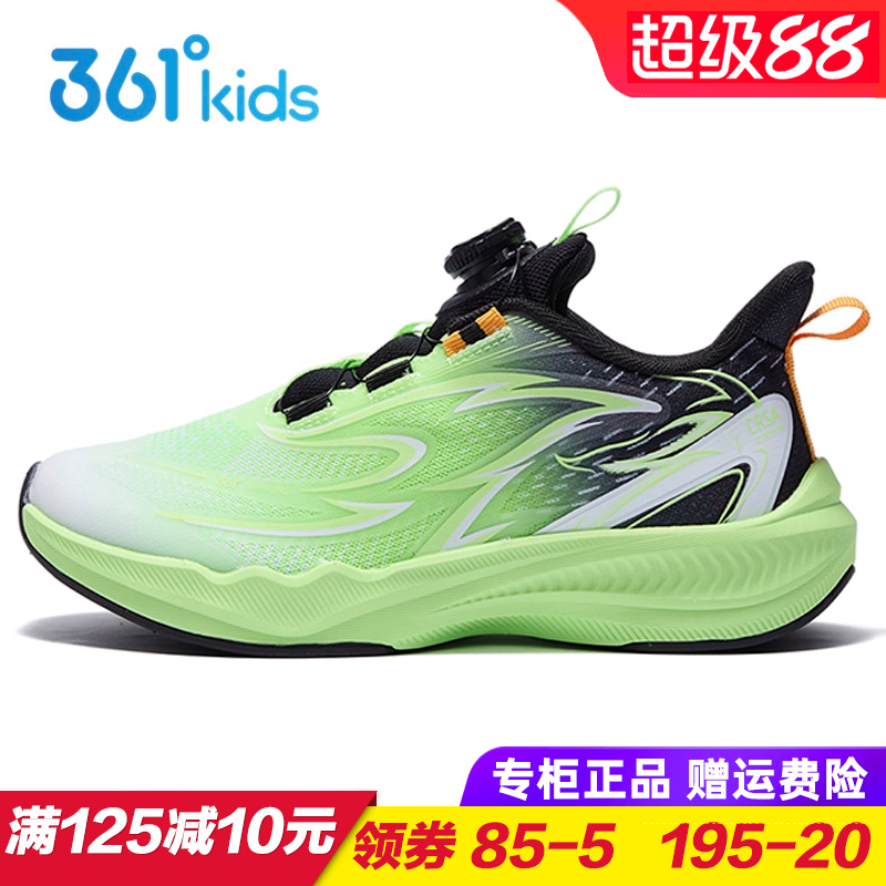 361度男童春秋款跳绳鞋