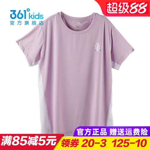 专柜正品 无忧退货 运费险最多理赔25元