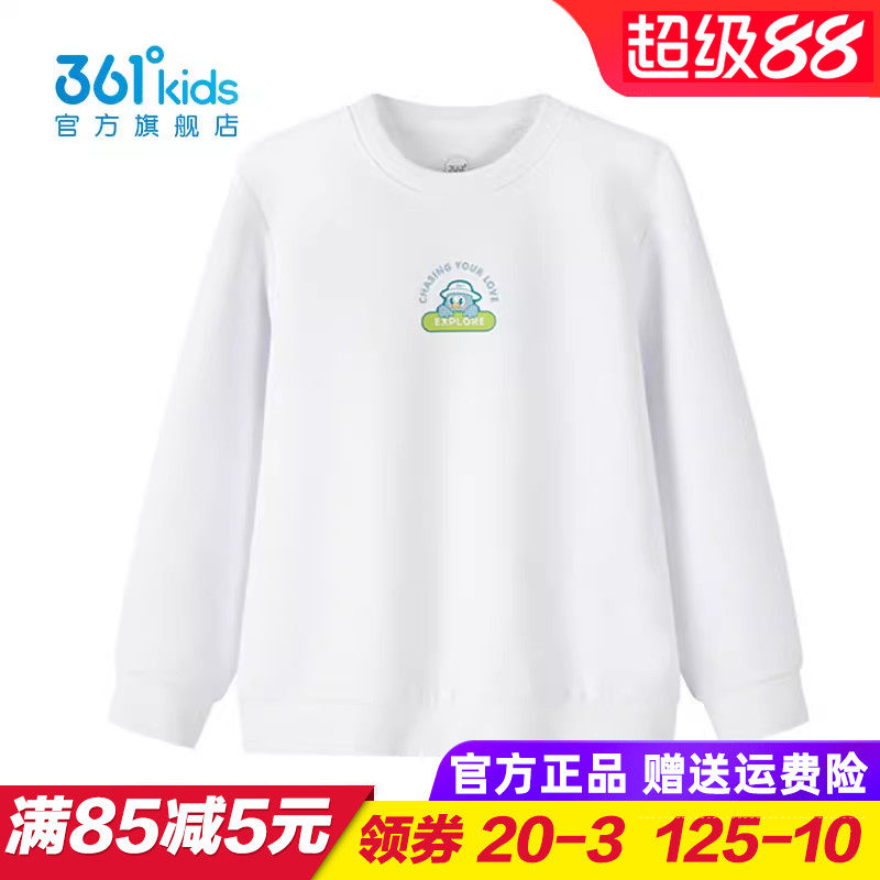 361童装儿童针织卫衣男童圆领套头上衣小童外穿2026春季K52614307