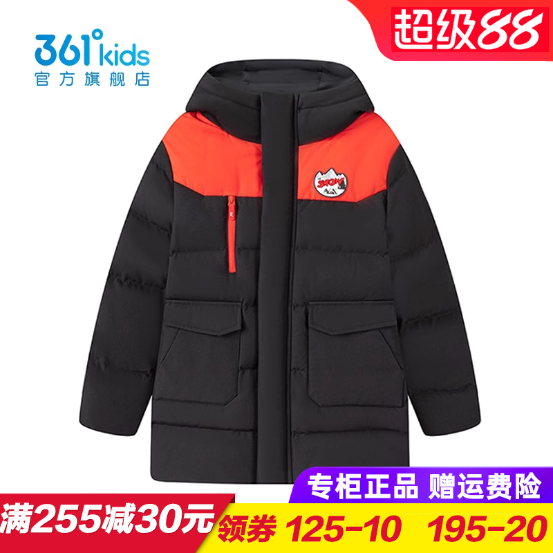 361度商场同款儿童羽绒服