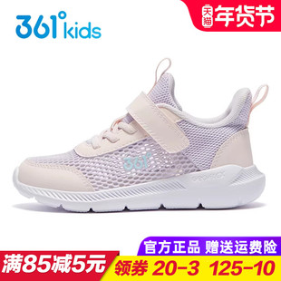 361童鞋女童轻便运动鞋 儿童软底跑步鞋2026春夏季中小童透气跑鞋