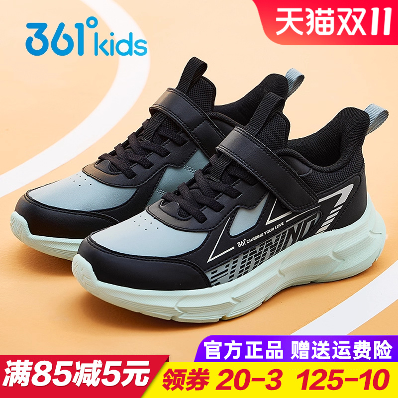 361中大童皮面防水跑步鞋秋冬季