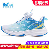 跑步鞋 闪羚5.0 男童透气旋钮扣运动鞋 2026春季 361童鞋 儿童跳绳鞋
