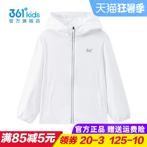 专柜正品 无忧退货 运费险最多理赔25元