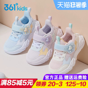 361童鞋女童学步鞋 儿童双网透气跑步鞋 幼童软底运动鞋 2026秋季