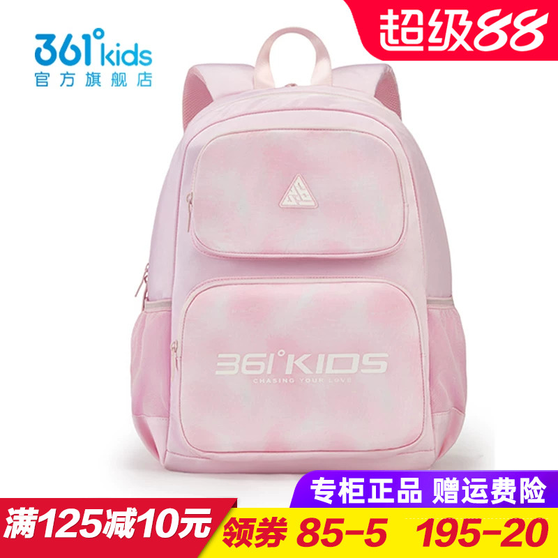 361童装 儿童书包男童女童双肩背包4 5年级包包2026新款K12623103