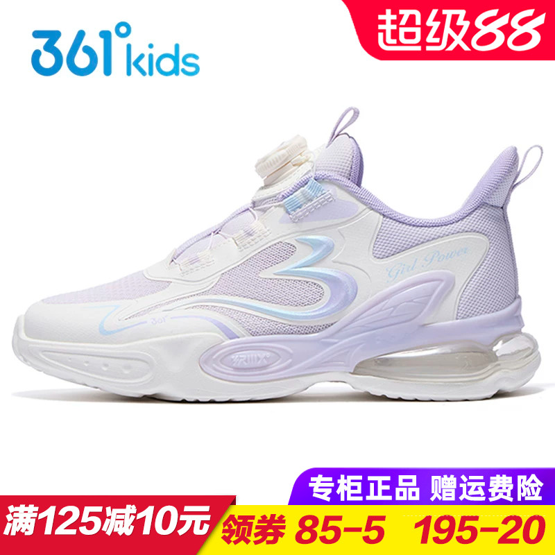 361童鞋 女童双网旋钮跑步鞋 儿童气垫鞋 减震耐磨运动鞋2025秋季