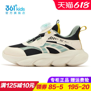 361童鞋男童双网旋钮跑步鞋儿童软底运动鞋2026春季白色K72616802